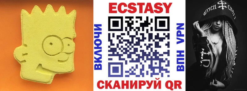 ЭКСТАЗИ Punisher  Игарка 