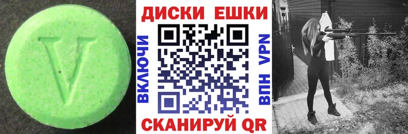 Ecstasy TESLA Игарка
