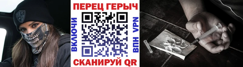 Героин Heroin MEGA маркетплейс Игарка
