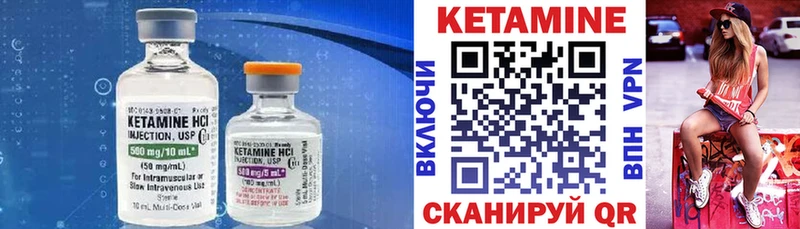 КЕТАМИН ketamine  блэк спрут   Игарка 
