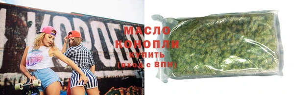 трава Абдулино