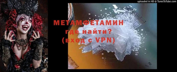 марки nbome Абинск