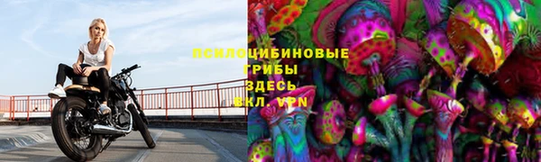 марки nbome Абинск