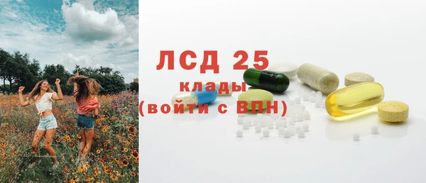 кокаин VHQ Абаза