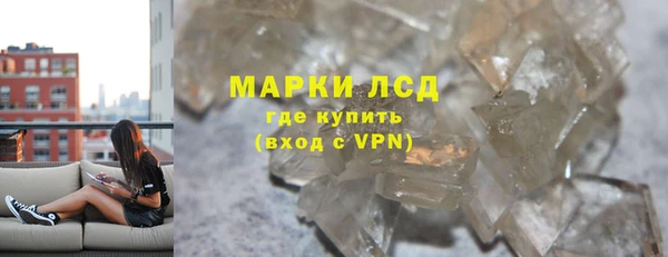 трава Абдулино