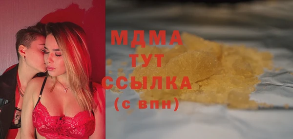 трава Абдулино