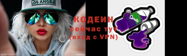 трава Абдулино