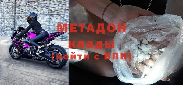 трава Абдулино