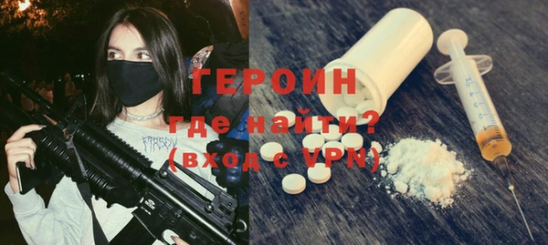 кокаин VHQ Абаза