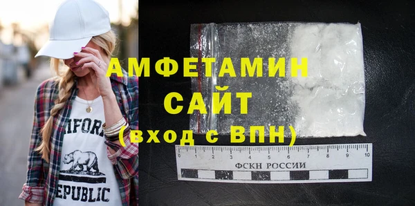 трава Абдулино