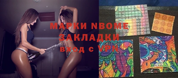 марки nbome Абинск