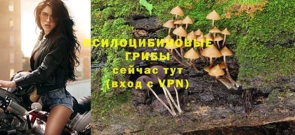 марки nbome Абинск