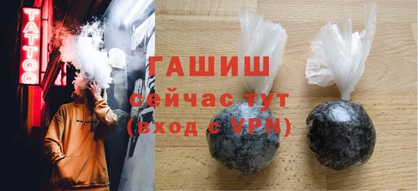 трава Абдулино