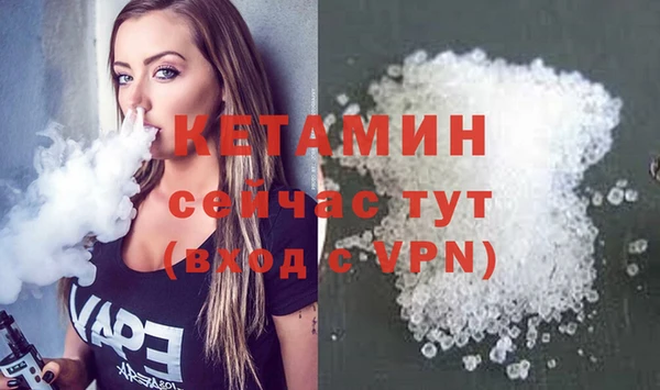 кокаин VHQ Абаза