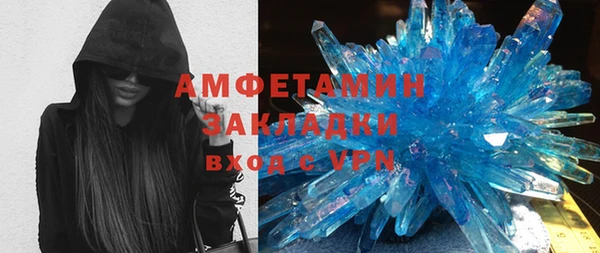 марки nbome Абинск