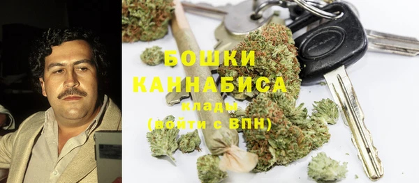 трава Абдулино