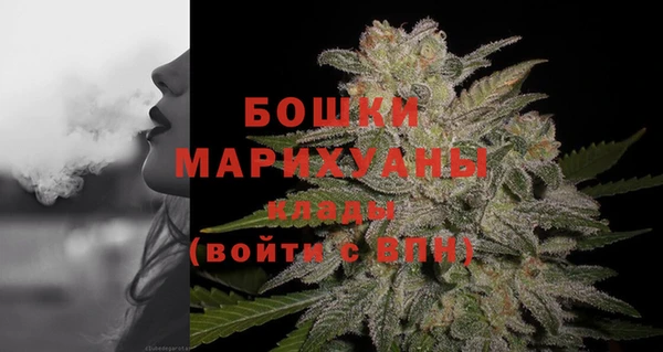 трава Абдулино