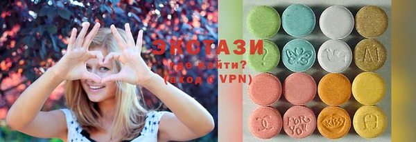 трава Абдулино