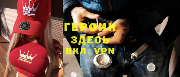 кокаин VHQ Абаза