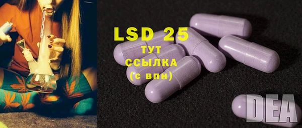 трава Абдулино
