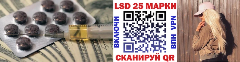 LSD-25 экстази ecstasy  Игарка 