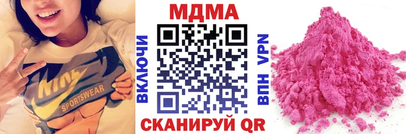 МДМА VHQ Игарка