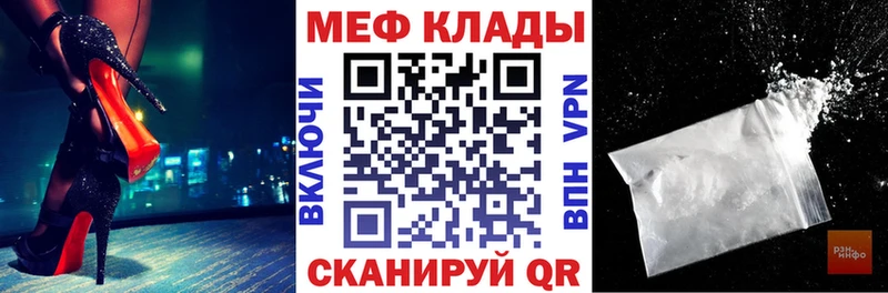 МЕФ кристаллы  Игарка 