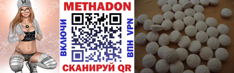 ОМГ ОМГ ссылки  сайты даркнета клад  МЕТАДОН белоснежный  Игарка 
