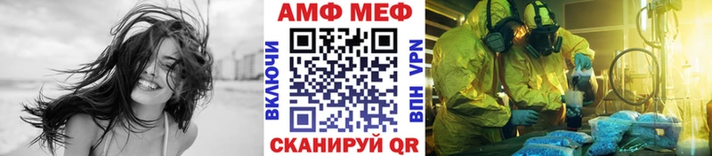 где продают   Игарка  Первитин Декстрометамфетамин 99.9% 