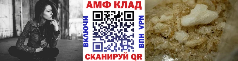 МЕТАМФЕТАМИН Декстрометамфетамин 99.9% Игарка