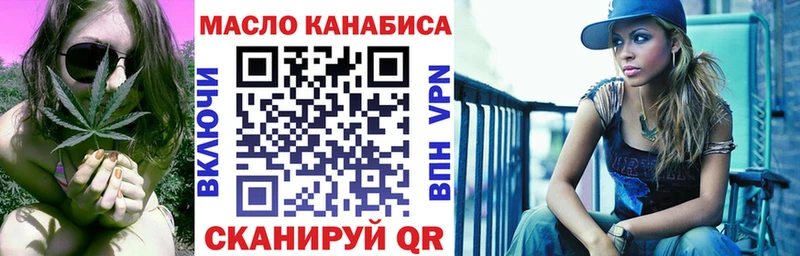 OMG как войти  Игарка  ТГК жижа 