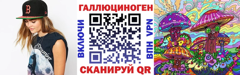 Псилоцибиновые грибы прущие грибы Игарка